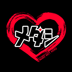 Das Logo von März mit Herz.